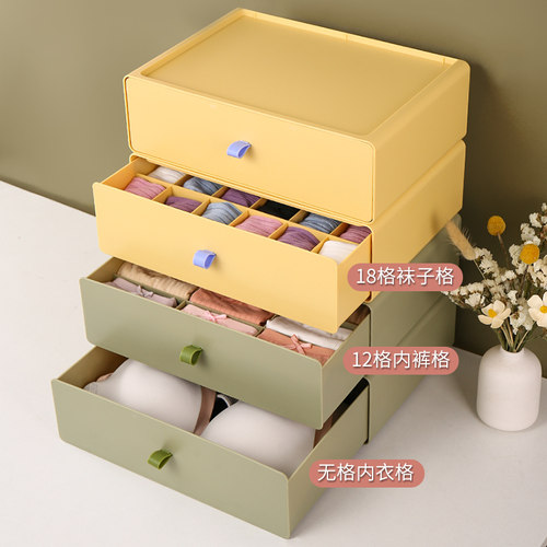 内衣收纳盒内裤袜子分格神器家用内衣裤整理箱衣柜抽屉三合一盒子