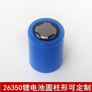 A品5A小钢炮手电充电专用锂电池 3.7V 便携式 26350高性能2000MAH