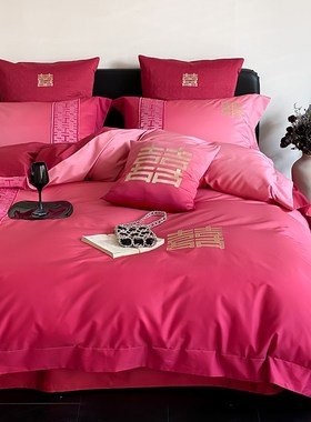 甜蜜婚庆四件套纯棉渐变大红色结婚高级感120S全棉喜被套陪嫁床品