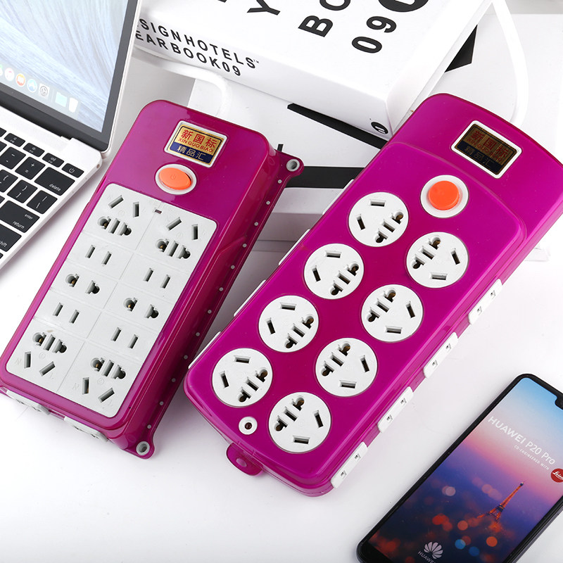 家用插排带开关多位插孔排插线板3 5 10米延长线拖线板接线板插板