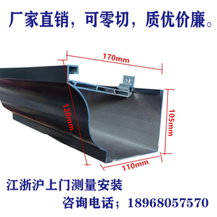 天沟雨水槽屋檐排水槽阳光房房檐pvc成品檐沟别墅定制U型槽