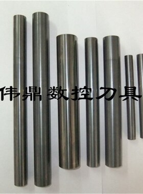 钨钢合金抗震铣刀杆MFT08-100-M4内螺纹刀杆MFT锁牙式钨钢铣刀杆