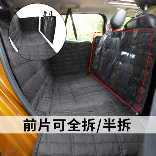 狗狗坐车神器狗狗车载座椅宠物车载垫狗子前排垫外出后排防脏狗垫