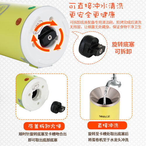 家用鸡蛋杯秀竹蛋卷机煎蛋器蛋包肠早餐神器便携式学生宿舍蛋肠机