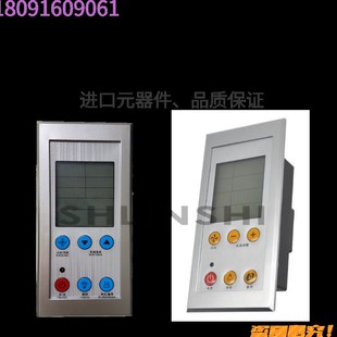 通风柜橱控制面板 液晶显示开关六键大屏风阀控制器才坤 EN-D100E