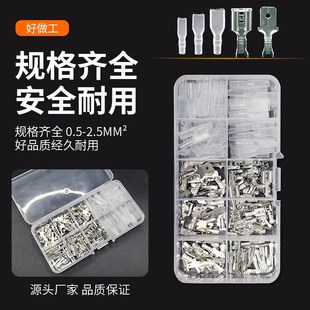 2.8 180只盒装 4.8 冷压件 6.3插簧插片带护套拔插式 插簧接线端子