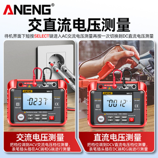 绝缘电阻测试仪MH13高精度数字兆欧表500V1000V智能摇表电压检测