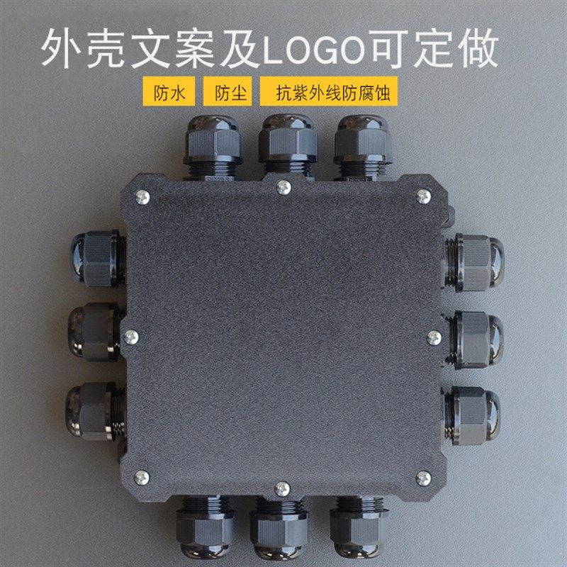 CN903防水接线盒户外塑料防水外壳密封PC线盒室外壳体单孔可定制