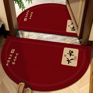 地垫入户门垫龙年丝圈乔迁之喜半圆地毯门外室外大门口入宅脚垫子