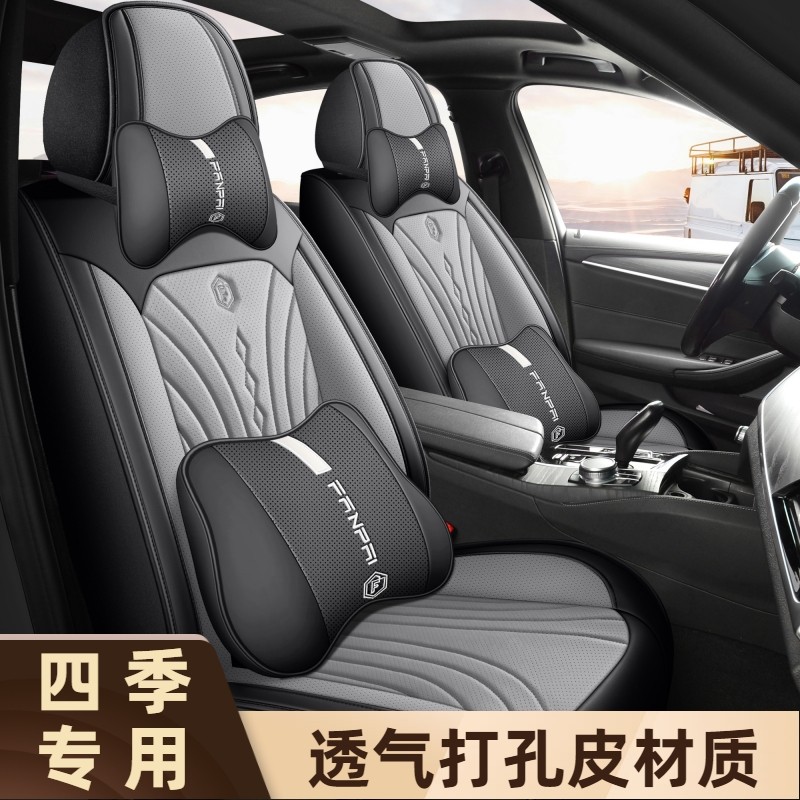 大众朗逸宝来速腾捷达新桑塔纳polo帕萨特坐垫四季皮革汽车座椅套
