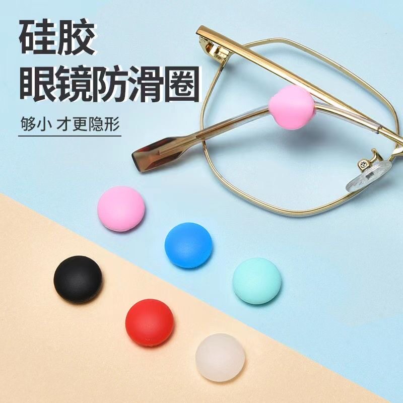 硅胶眼镜防滑耳套防磨防脱落