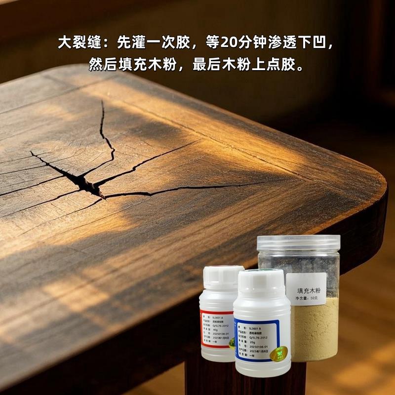 耐高温环保木工胶 奥坎茶盘修复胶 株洲产木作修补胶 红实木填缝