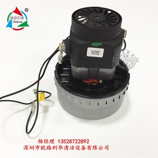 吸水机 马达 H6002 电机 配件 1500W 新美达真空吸尘器