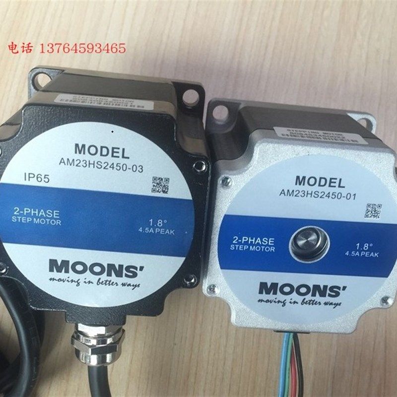 MOONS上海鸣志电机AM23HS2450-03 AM23HS2450-01 AM24HC2306-01