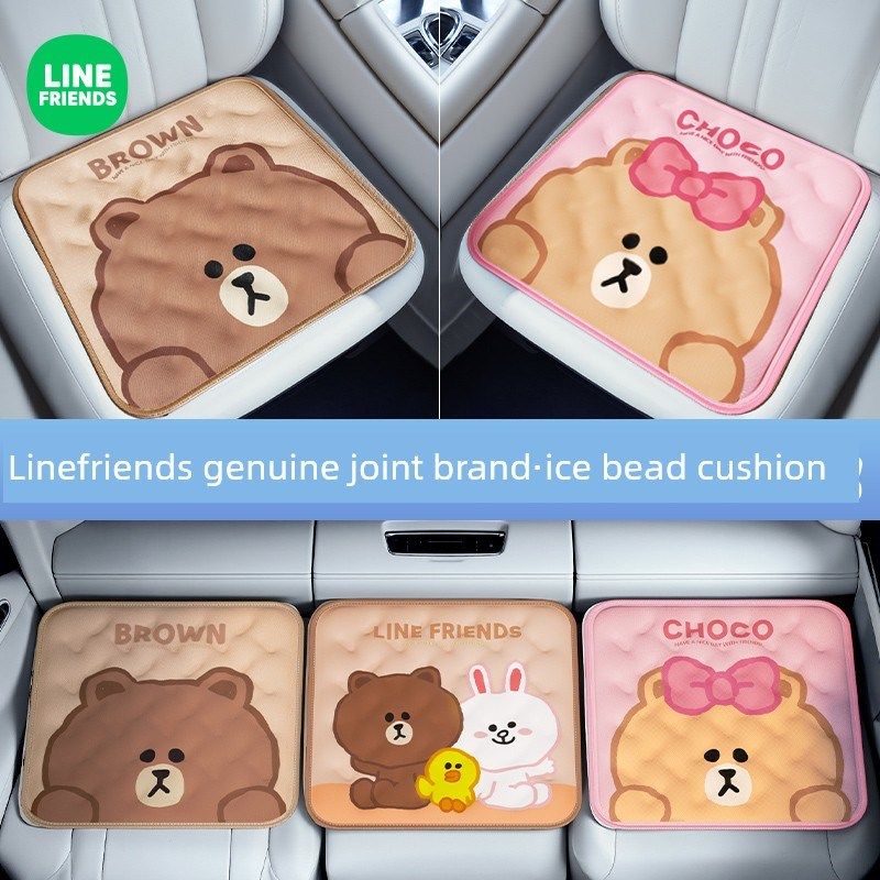 汽车坐垫夏季冰珠透气冷却坐垫夏季冷却坐垫单片屁股坐垫汽车坐垫,居家日用,冰垫,淘宝优惠券,粉丝福利购,淘宝优惠卷