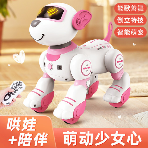 智能机器狗电动特技宠物儿童遥控机器人编程玩具狗狗走路会叫女孩