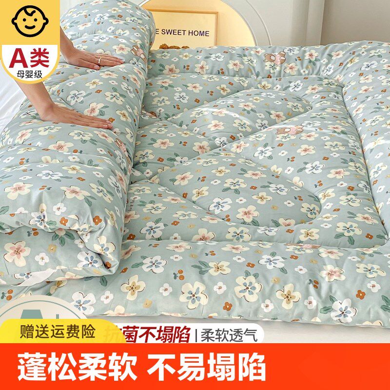 床垫春秋四季通用加厚软垫家用床褥子垫被学生宿舍单人租房打地铺,床上用品,床垫/床褥/床护垫/榻榻米床垫,淘宝优惠券,粉丝福利购,淘宝优惠卷