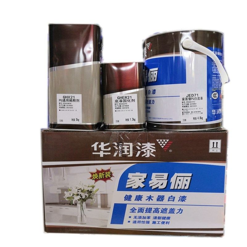 华润漆9公斤家易俪PU木器漆高遮盖半哑光白漆清漆环保耐磨家俱漆