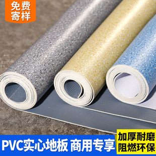 商用地胶幼儿园门面房地贴加厚耐磨防水医院塑胶地板垫pvc地板革
