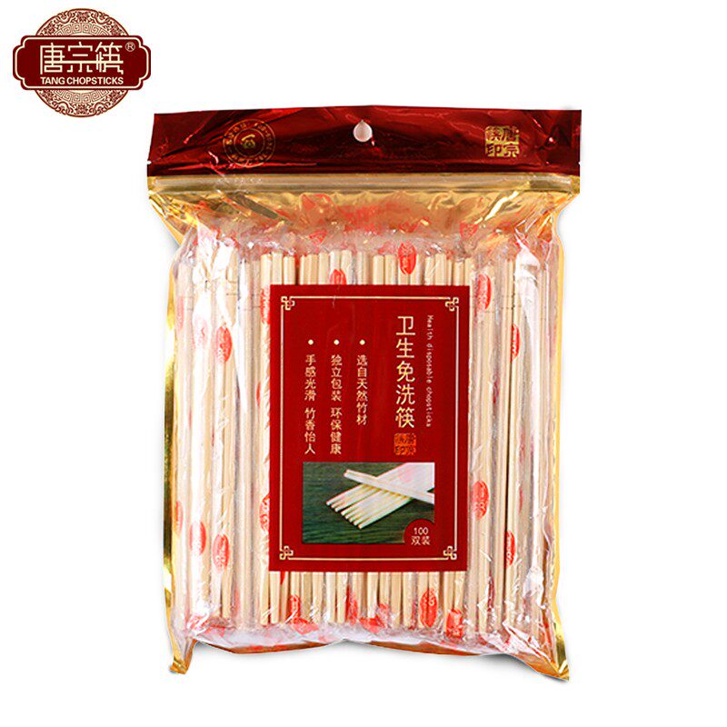 唐宗筷一次性筷子独立装100双家用筷酒店餐厅卫生环保竹筷50双装