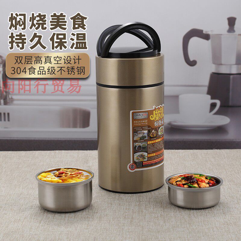 匡迪304焖烧壶闷烧杯大容量饭桶超长保温饭盒便携带勺子带菜格