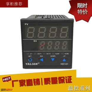 YALIAN智能温控器240v自动测温仪HD101FK02 数显K PT100 温控仪