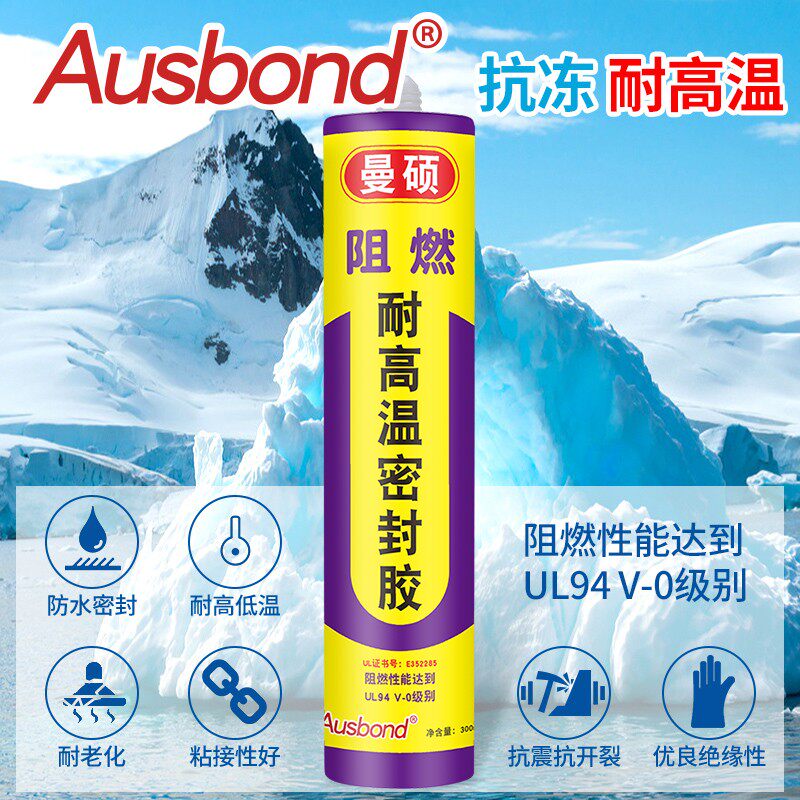 耐高温的阻燃防火密封胶防水硅胶耐油硅酮玻璃胶金属耐火耐热胶水