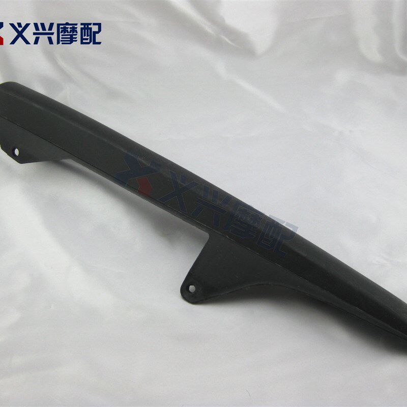 小皇蜂 小黄蜂250-600 黄峰 链条罩 链条盖 链盒