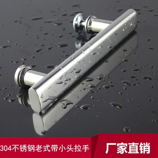 加厚304不锈钢方管淋浴房拉手孔距145,300,400mm老式玻璃门把手