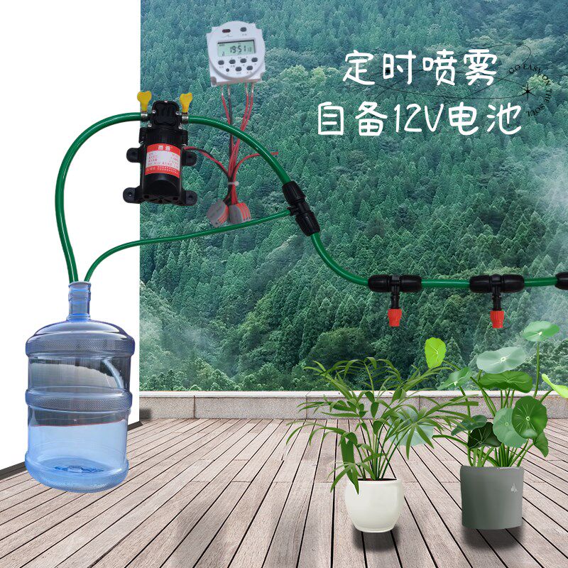 定时喷淋系统增压泵12v电瓶电池车载猪降温喷雾器家用自动浇水器