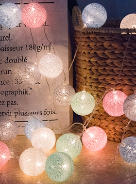 卧室棉线球led小彩灯装饰灯小灯泡串灯星星灯闪灯满天星灯串浪漫