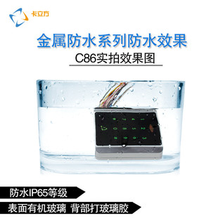 触摸式防水电子门禁一体机ID IC刷卡密码门禁机 金属门禁系统配件