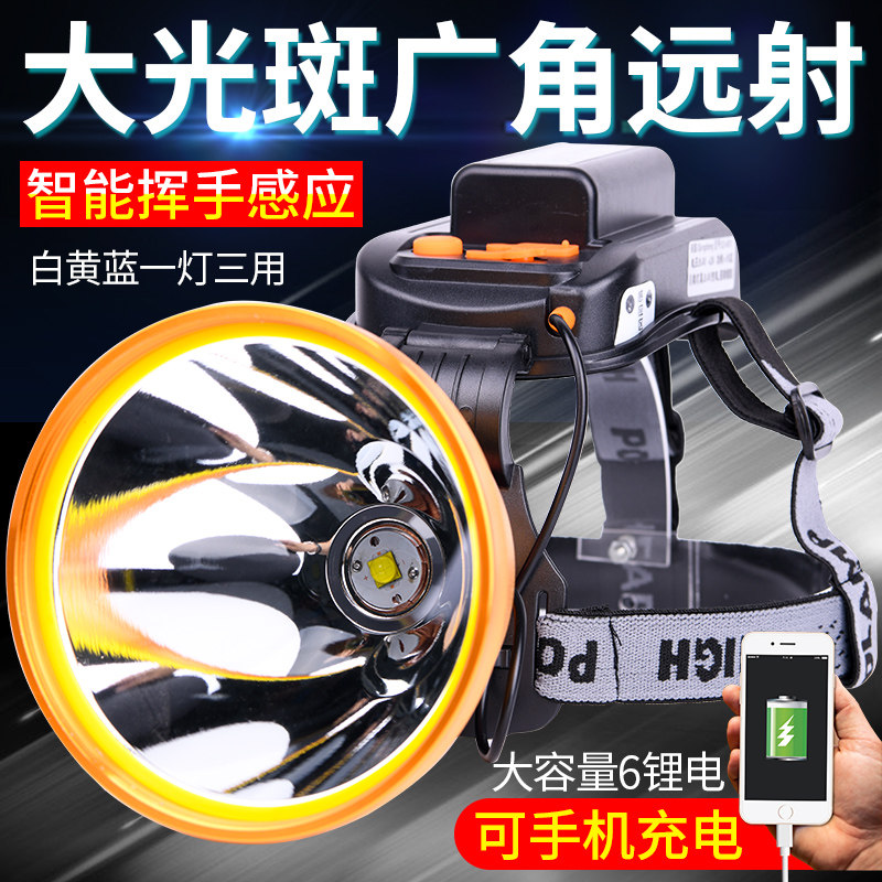 感应LED头灯强光充电超亮四核P100远射疝气头戴式夜钓鱼矿灯