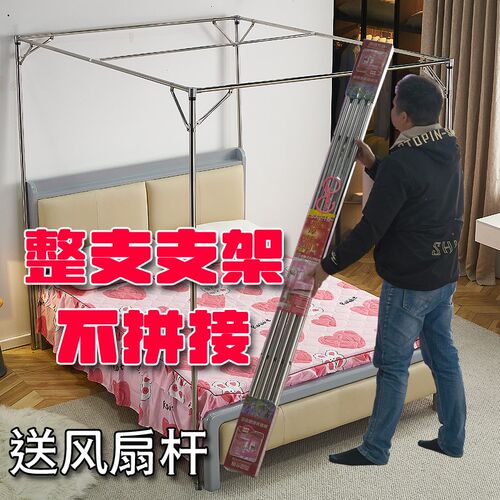 加粗不锈钢加厚支架杆子架子不锈钢管1.2m1.5米1.8三开门落地蚊帐