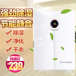 除湿机抽湿机家用静音净化空气除湿器地下室吸湿去湿干燥机