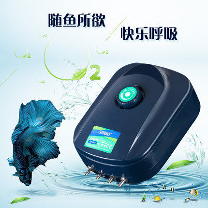 松宝鱼缸增氧泵氧气泵 养鱼增氧机小型超静音充氧泵打氧机加氧泵