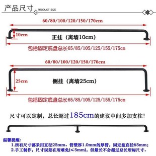 u形晾衣杆阳台飘窗室内不锈钢固定式 侧墙挂衣杆架 晒晾衣架杆顶装