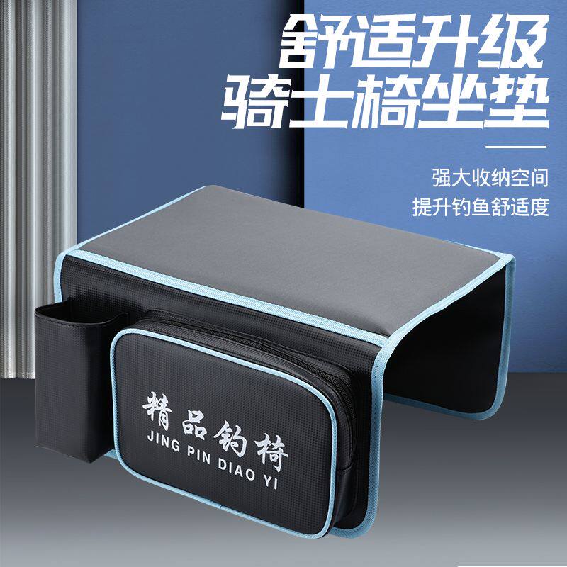 骑士椅坐垫带侧挂包通用一体式加厚防水多功能坐垫钓椅野钓钓配件
