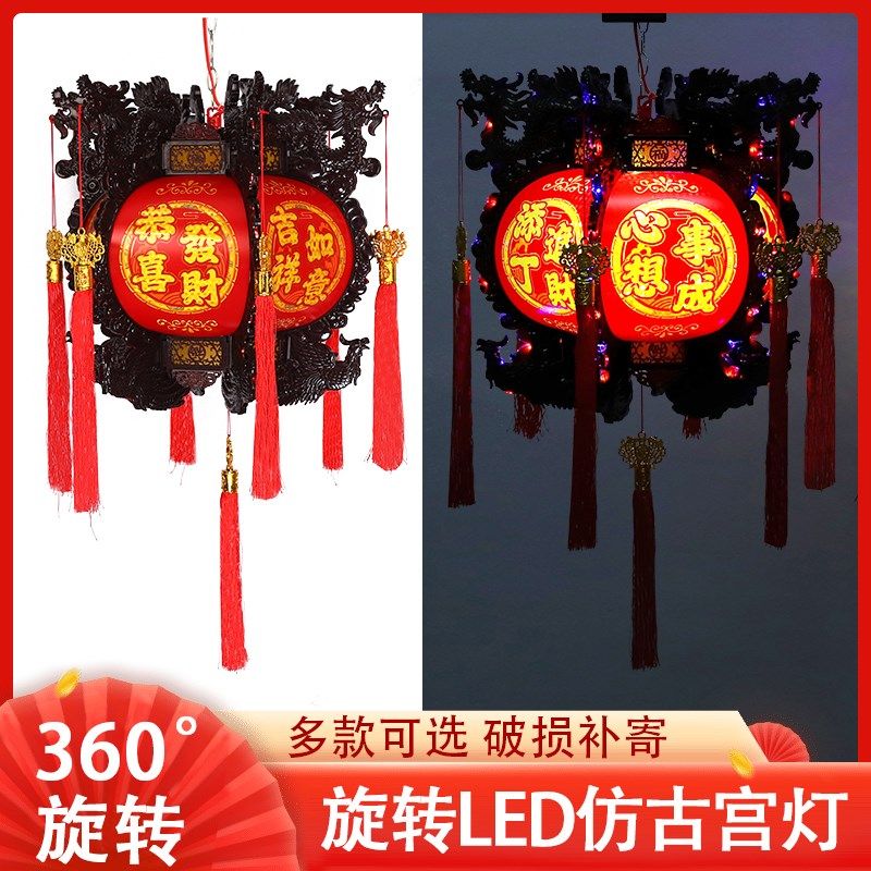 2025新款旋转龙灯灯笼一对七彩led走马灯阳台宫灯挂饰新年装饰