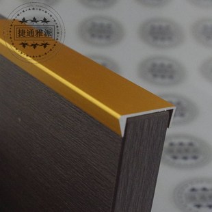 免开槽柜体门板U包边条厨衣柜18板铝合金U型层板抗压防滑每米单价