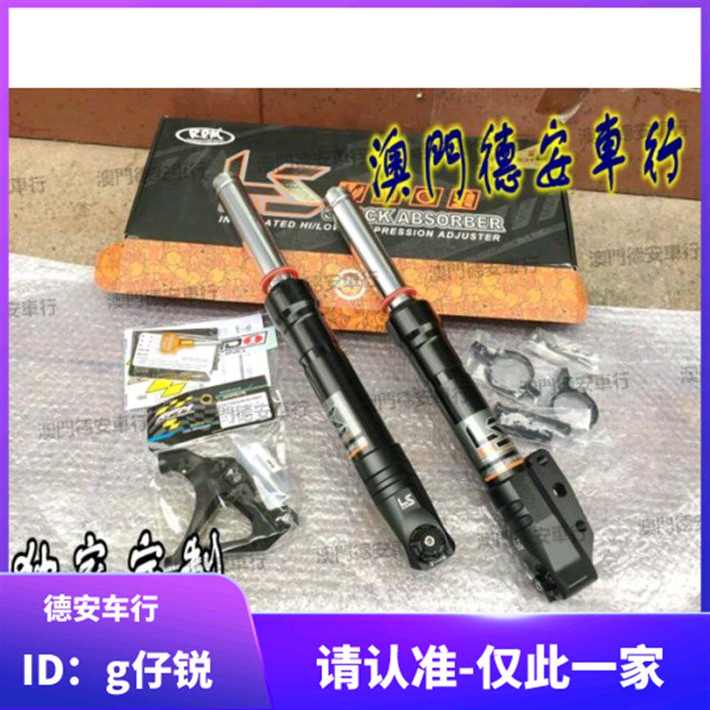 RPM GII G2 LS 3代4代四代5代新劲战 改装阻尼可调前减震前避震