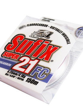 Sufix梭飞士21FC碳素线150米碳氟线路亚线鱼线前导线速沉水