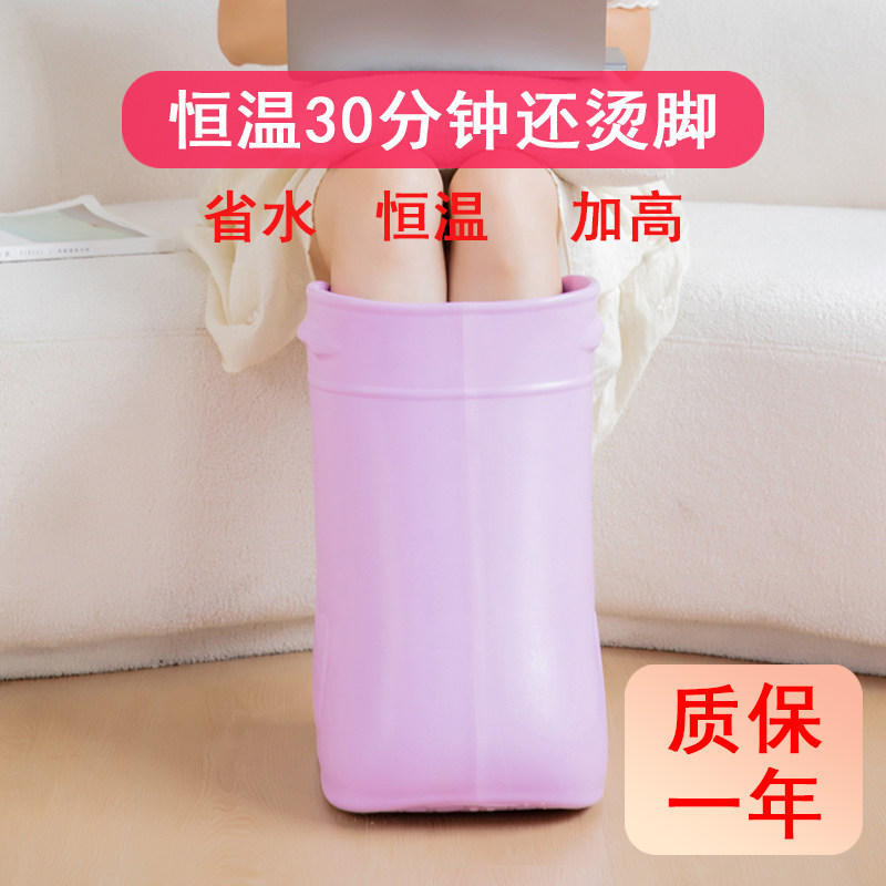 家用省水泡脚高深桶轻便保温过小腿足浴器按摩足疗养生恒温足浴桶