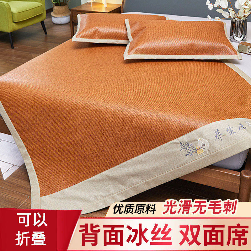 夏季凉席1.8米双人床家用折叠1.5m双面加厚冰丝天然印尼御藤席草,床上用品,藤席,淘宝优惠券,粉丝福利购,淘宝优惠卷