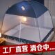 新款 蒙古包蚊帐家用1.8x2米双人床1.5学生1.2学生单人0.9m 免安装