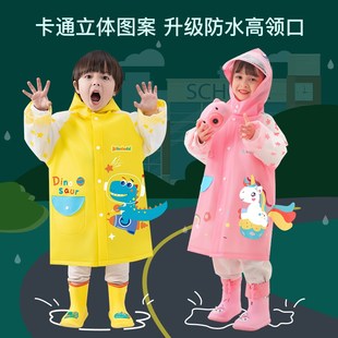 儿童雨衣女童男童幼儿园小学生宝宝小孩小童全身防水雨披2021新款