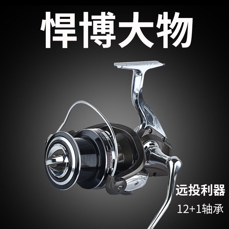 7000 8000 9000 10000型全金属鱼线轮纺车轮海竿轮海杆远投轮渔轮