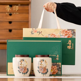 陶瓷茶叶罐空罐密封罐绿茶红茶普洱龙井防潮空礼盒茶叶罐