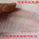 高密度特厚工业尼龙过滤网电镀酸洗砂耐碱磨油漆过滤污水分离网袋