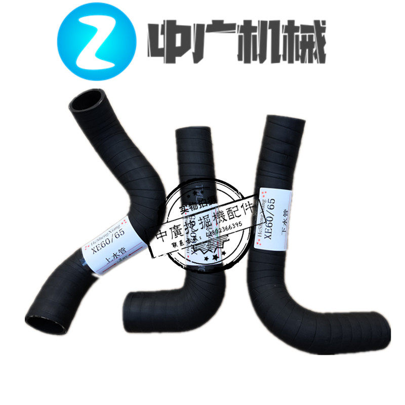 挖掘机配件徐工60 65 80 135 150 210 230发动机水箱上水管下水管